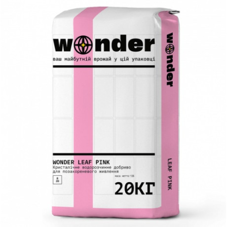 Удобрение Wonder Leaf Pink, 25 кг