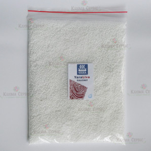Добриво YaraLiva CALCINIT, 1 кг