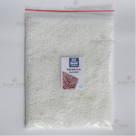 Добриво YaraLiva CALCINIT, 1 кг