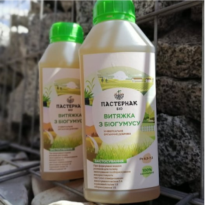 Витяжка з біогумусу, 0.5 л Витяжка з біогумусу, 0.5 л