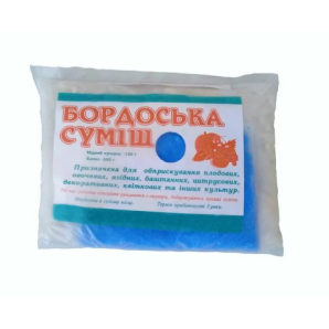 Бордоська суміш, 0.3 кг