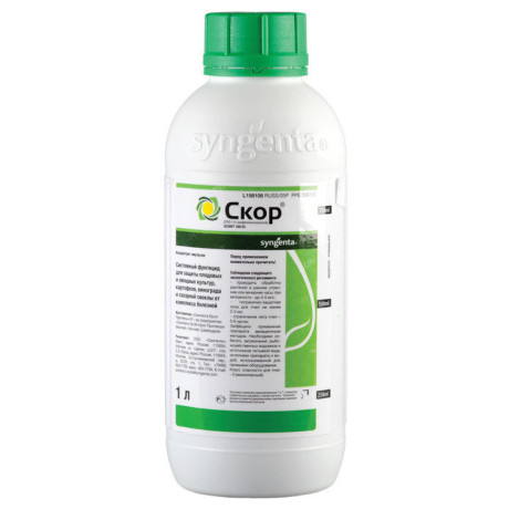 Фунгицид Скор 250 ЕС к.е., 1 л Фунгицид Скор 250 ЕС к.е., 1 л
