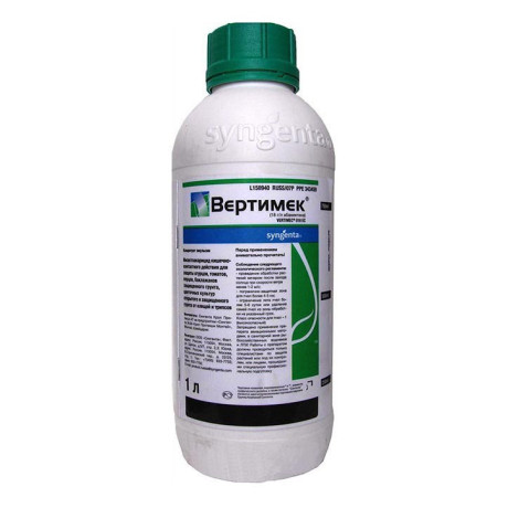Инсектицид Вертимек 018 EC к.е., 100 мл