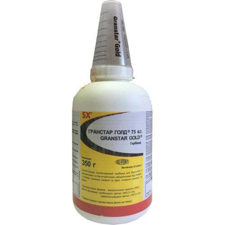 Гербицид Гранстар Голд, в.г.