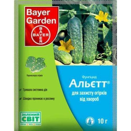 Фунгіцид Альєтт 80% з.п., 10 г