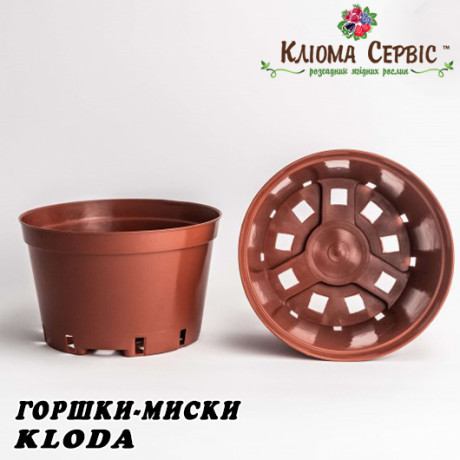 Горщики-миски для хризантеми (теракот), 3 л KLODA Горщики-миски для хризантеми (теракот), 3 л KLODA