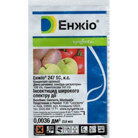 Інсектицид Енжіо 247 SC к.с., 3,6 мл