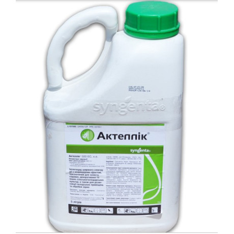 Инсектицид Актеллик, 5 л 