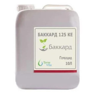 Гербицид Баккард, к.е. Гербицид Баккард, к.е.
