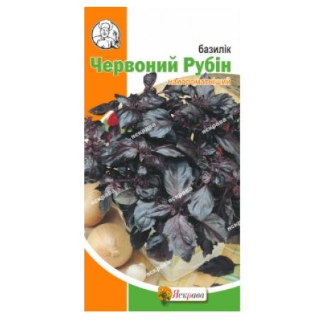 Базилик "Красный Рубин", 0,2 г Базилик "Красный Рубин", 0,2 г