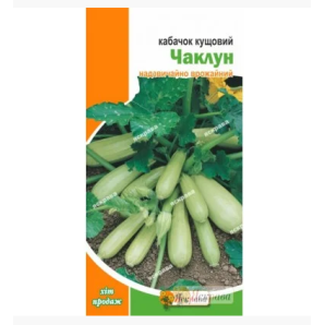 Кабачок "Колдун", 3 г Кабачок "Колдун", 3 г