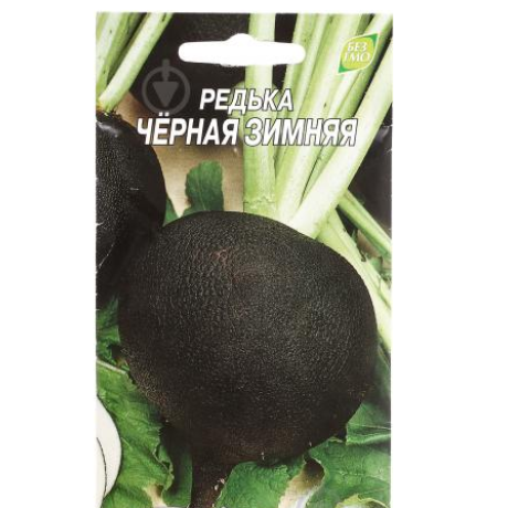 Редис "Черный, зимний, круглый", 2 г