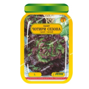 Салат "Четыре сезона", 1 г