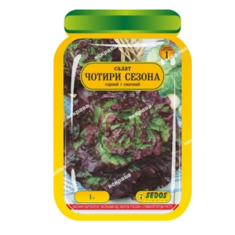 Салат "Четыре сезона", 1 г