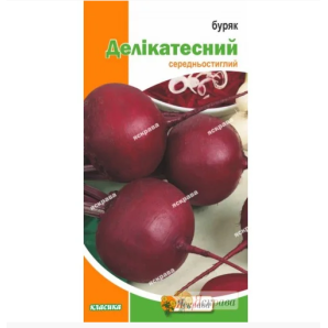 Свекла столовая Деликатесная, 3 г