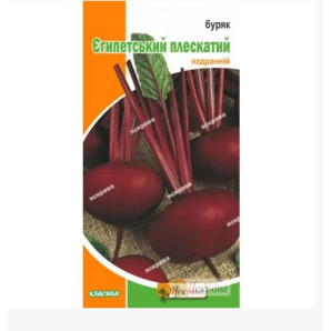 Свекла столовая Египетская плоская, 3 г
