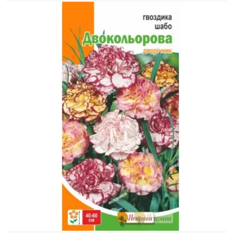 Гвоздика "Шабо двухцветная", 0,2 г Гвоздика "Шабо двухцветная", 0,2 г