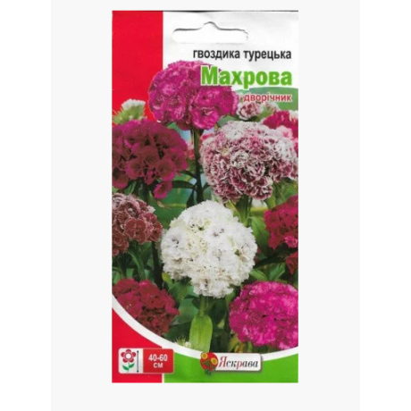 Гвоздика "Турецкая махровая", 0,5 г