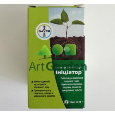 Інсектицид Ініціатор 200, 25 гр