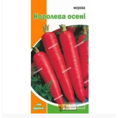 Морковь "Королева осени", 3 г Морковь "Королева осени", 3 г