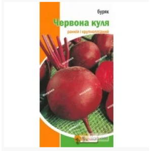 Свекла столовая Красный шар, 3 г