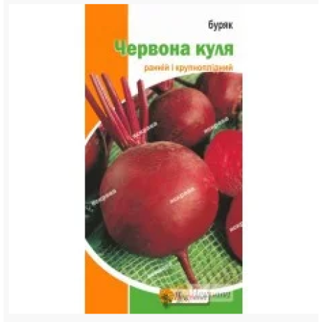 Свекла столовая Красный шар, 3 г