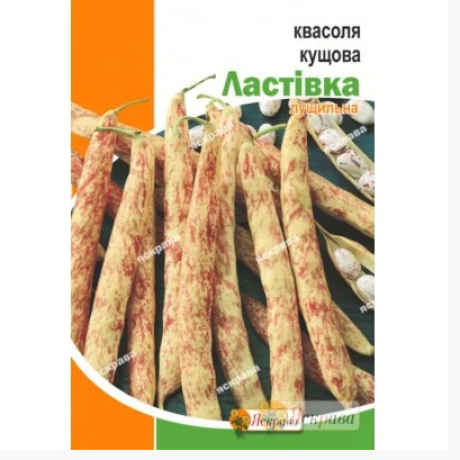 Квасоля кущова "Ластівка", 30 г Квасоля кущова "Ластівка", 30 г