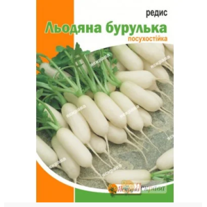 Редис "Ледяная сосулька", 3 г