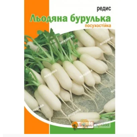 Редис "Ледяная сосулька", 3 г