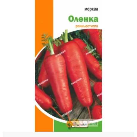 Морковь "Аленка", 3 г 