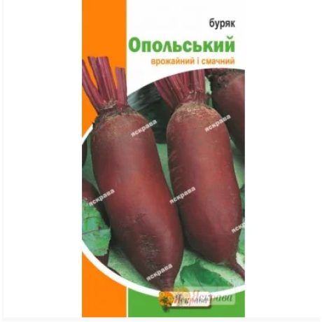 Буряк столовий Опольський, 3 г