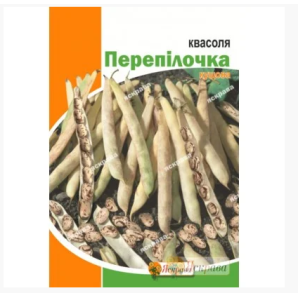 Квасоля кущова "Перепілочка", 20 г