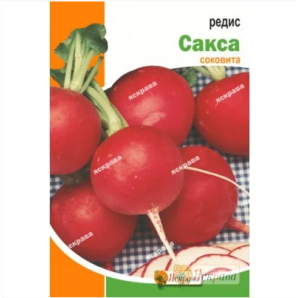 Редис "Сакса", 3 г