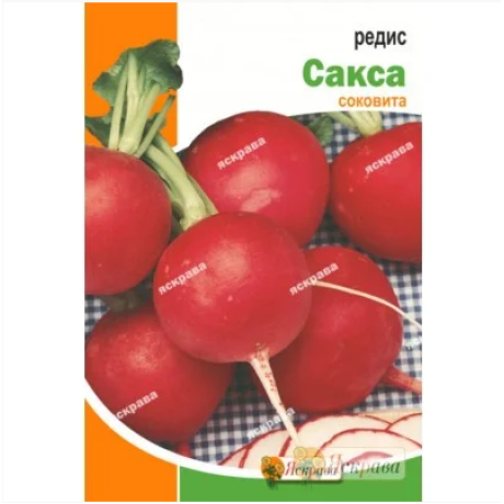 Редис "Сакса", 3 г