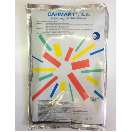Инсектицид Санмайт, з.п., 0.5 кг