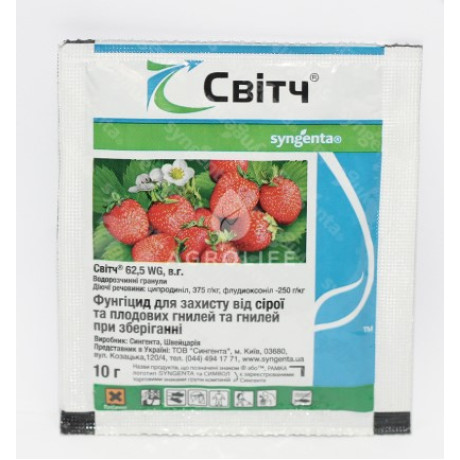 Фунгицид Свитч 62,5 WG в.г., 1 кг