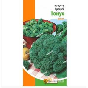 Капуста брокколи "Тонус", 0,3 г 