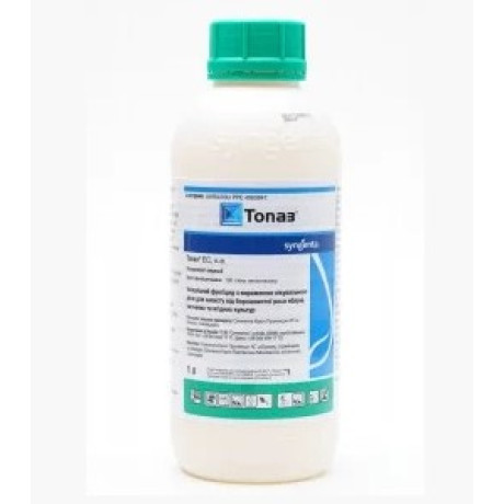 Фунгицид Топаз от мучнистой росы Фунгицид Топаз от мучнистой росы