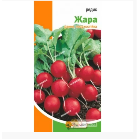 Редис "Жара", 3 г