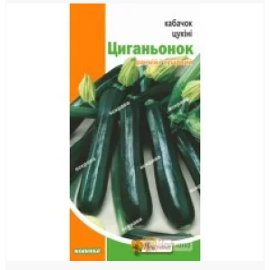 Кабачок цуккини "Цыганенок", 3 г Кабачок цуккини "Цыганенок", 3 г