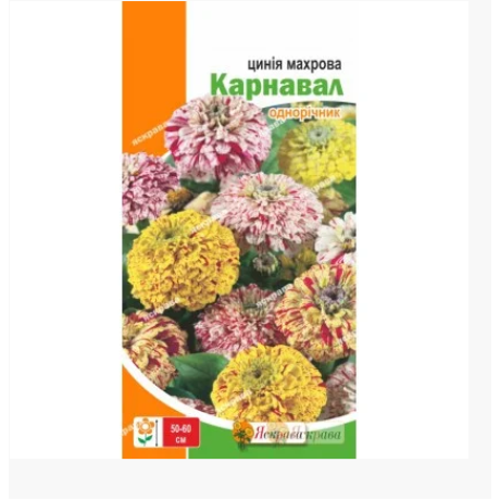 Циния махровая "Карнавал", 0,5 г