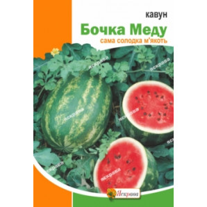 Семена арбуза сорт Бочка мёда Семена арбуза сорт Бочка мёда