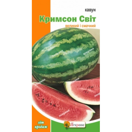 Семена арбуза сорт Крымсон Свит Семена арбуза сорт Крымсон Свит