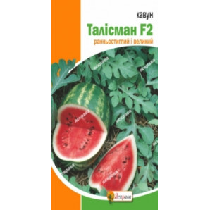 Семена арбуза сорт Талисман Семена арбуза сорт Талисман